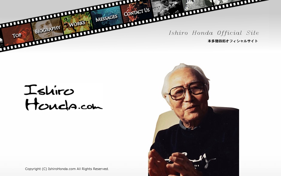 フィルムのデザインをしたメニュー（上部）に、Ishiro Honda.comの文字と本多猪四郎監督が配置されたデザインのトップページ